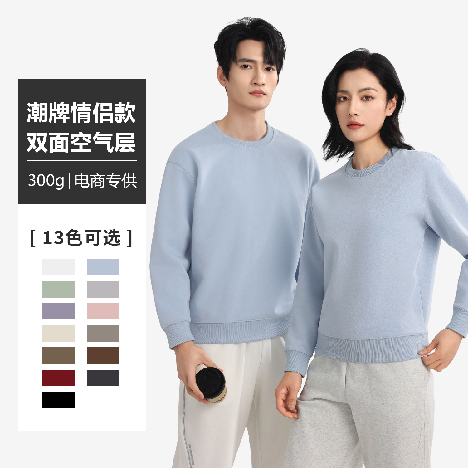 W333-300克lulu时尚款|潮牌情侣款合体微落肩|健康双面空气棉卫衣 卫衣 细节展示 启虎