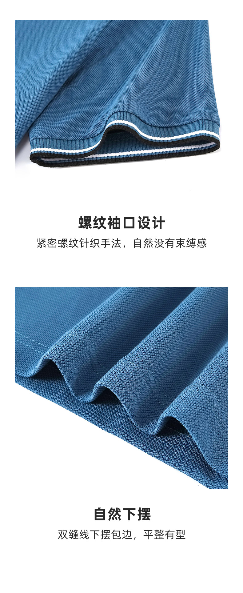 55303男女同款-220克26S-贵族匹马棉Pima-主推9色 Polo衫 细节展示 启虎
