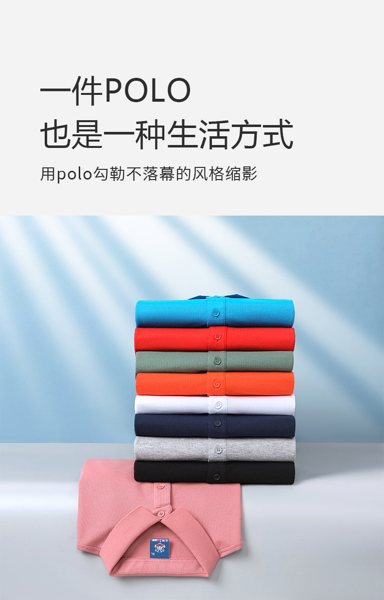 S600女款-215克40S-65%棉+35%纤维｜纯色-销量第一-13色 Polo衫 细节展示 启虎