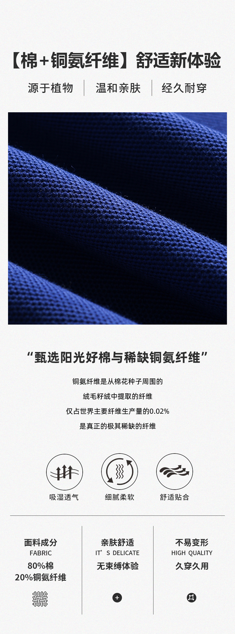 9908男款-220克40S-80%棉+20%纤维|条纹(Tomm y风格)-9色 Polo衫 细节展示 启虎