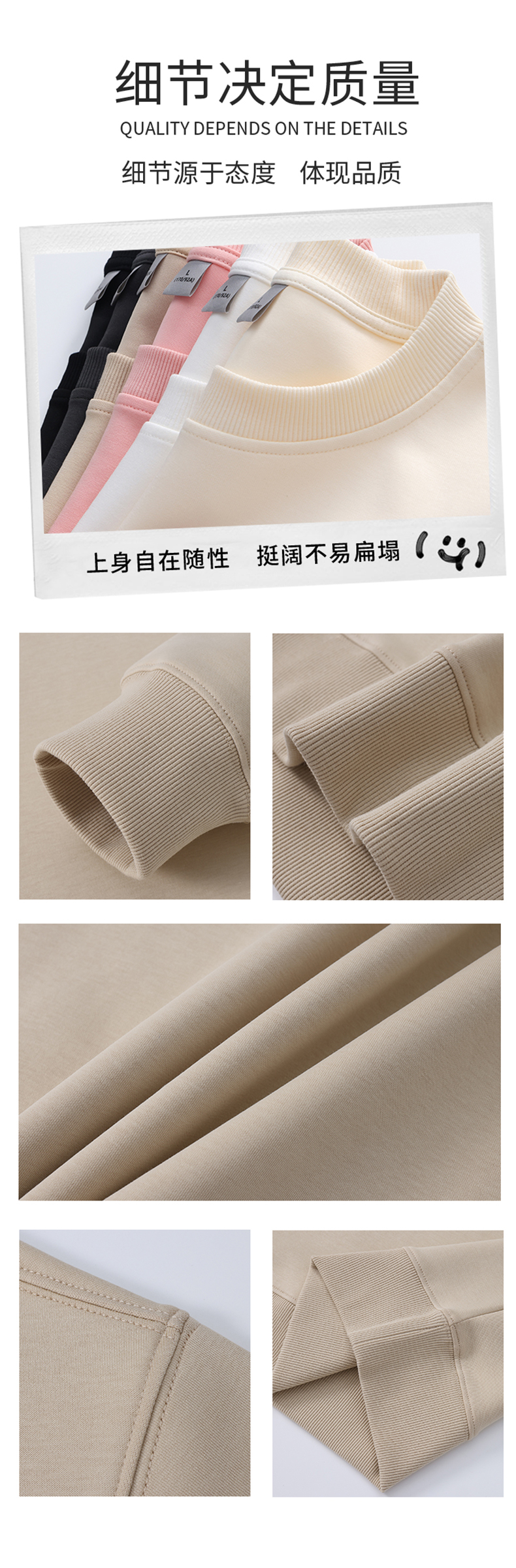 W111-350克 大牌平替轻奢款-合体微落肩|液氨五明治空气层圆领卫衣 卫衣 细节展示 启虎