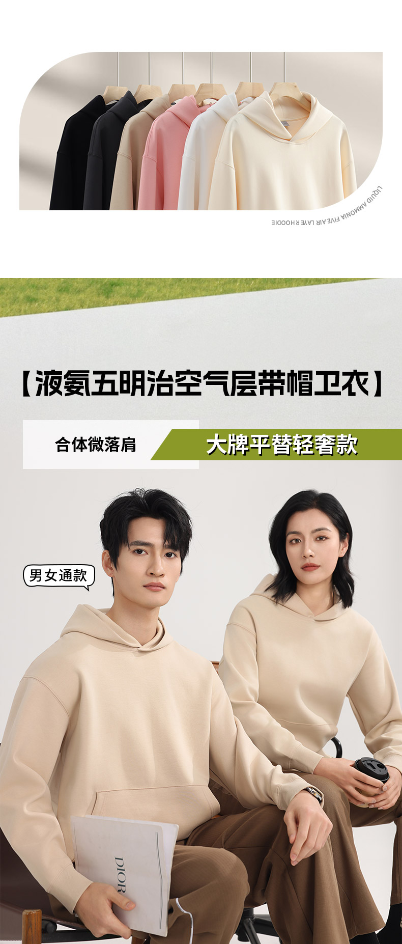 W222-350克大牌平替轻奢款-合体微落肩|液氨五明治空气层带帽卫衣 卫衣 细节展示 启虎