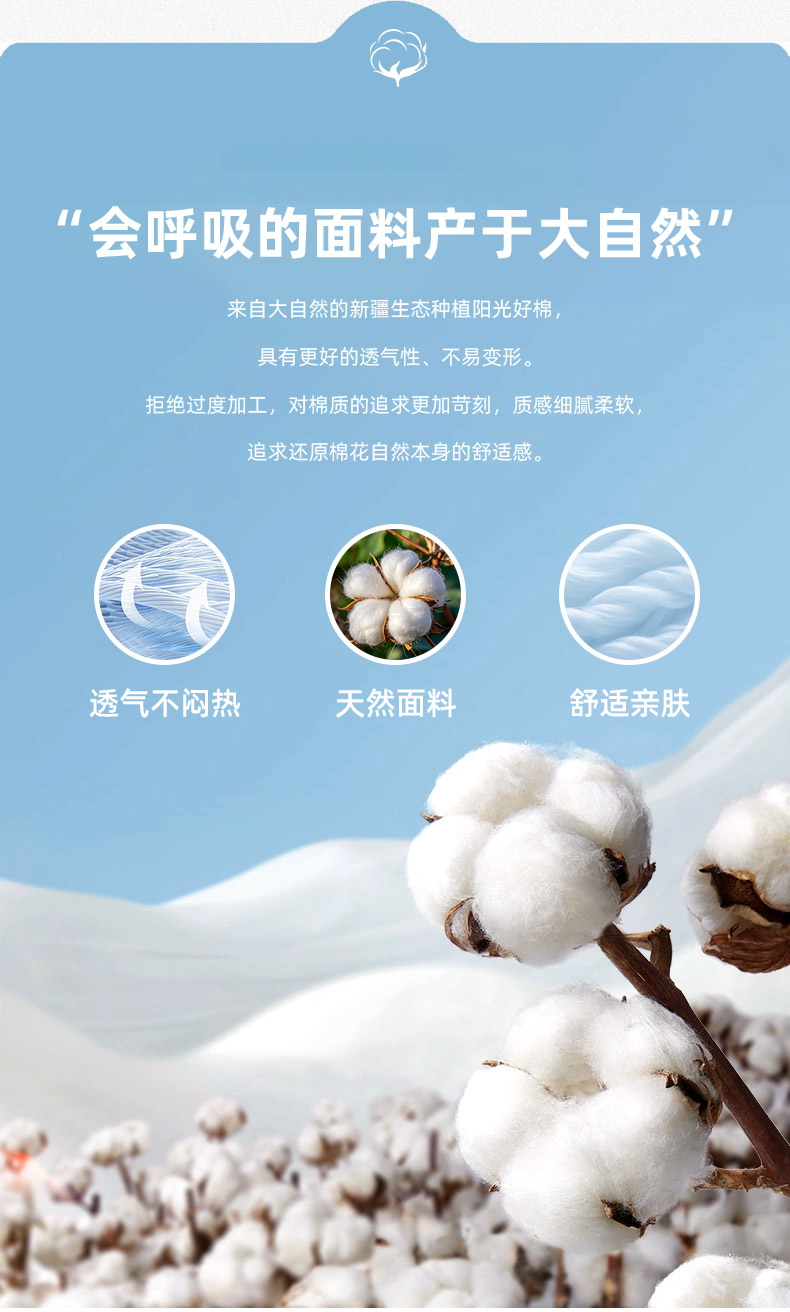 21012男款-195克32S-60%棉+40%纤维冰丝｜条纹（单杠红白蓝）-7色 Polo衫 细节展示 paidai