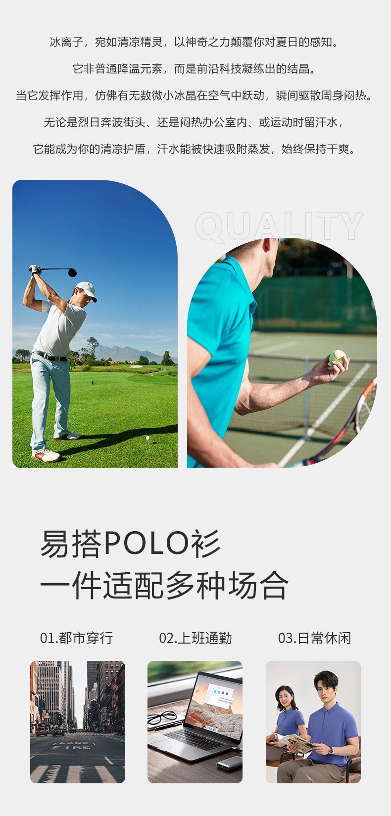 S600女款-215克40S-65%棉+35%纤维｜纯色-销量第一-13色 Polo衫 细节展示 启虎