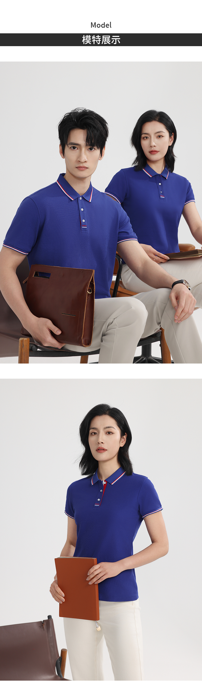 9908女款-220克40S-80%棉+20%纤维|条纹(Tommy风格)-9色 Polo衫 细节展示 启虎