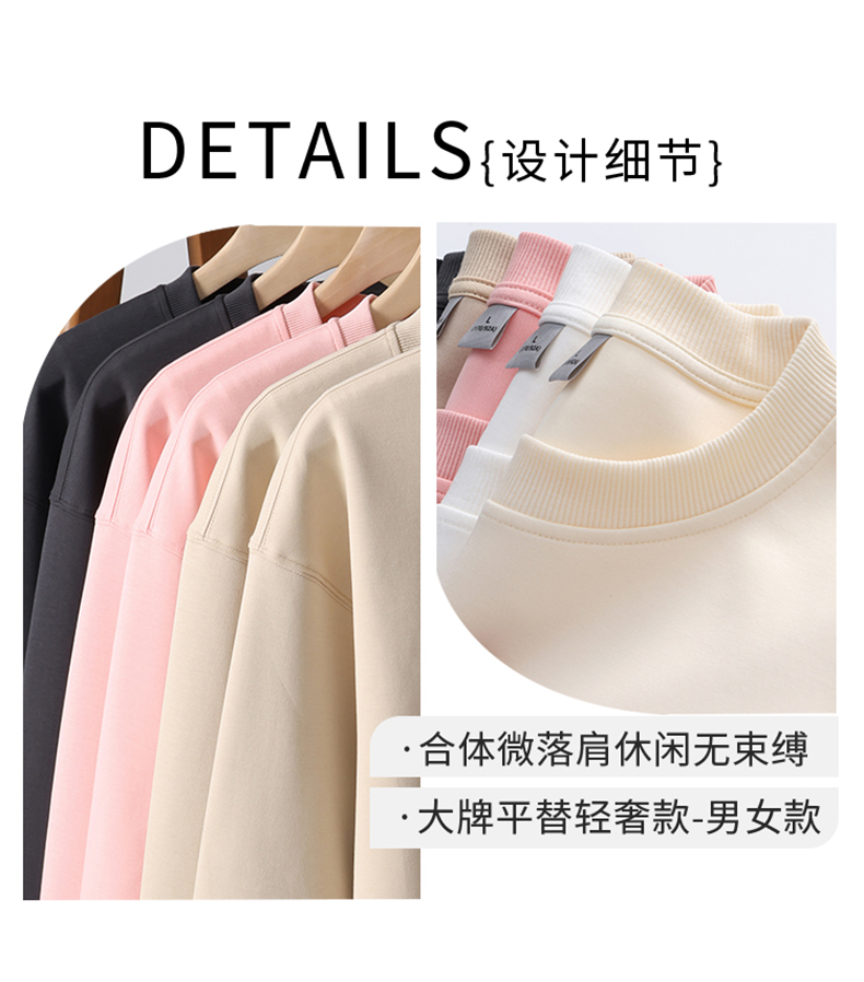 W111-350克 大牌平替轻奢款-合体微落肩|液氨五明治空气层圆领卫衣 卫衣 细节展示 启虎