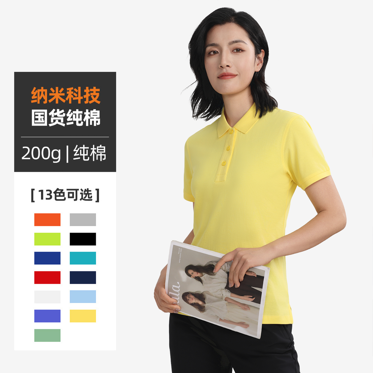 7988女款-200克40S-100%纯棉｜纯色-纳米科技-13色 Polo衫 细节展示 启虎