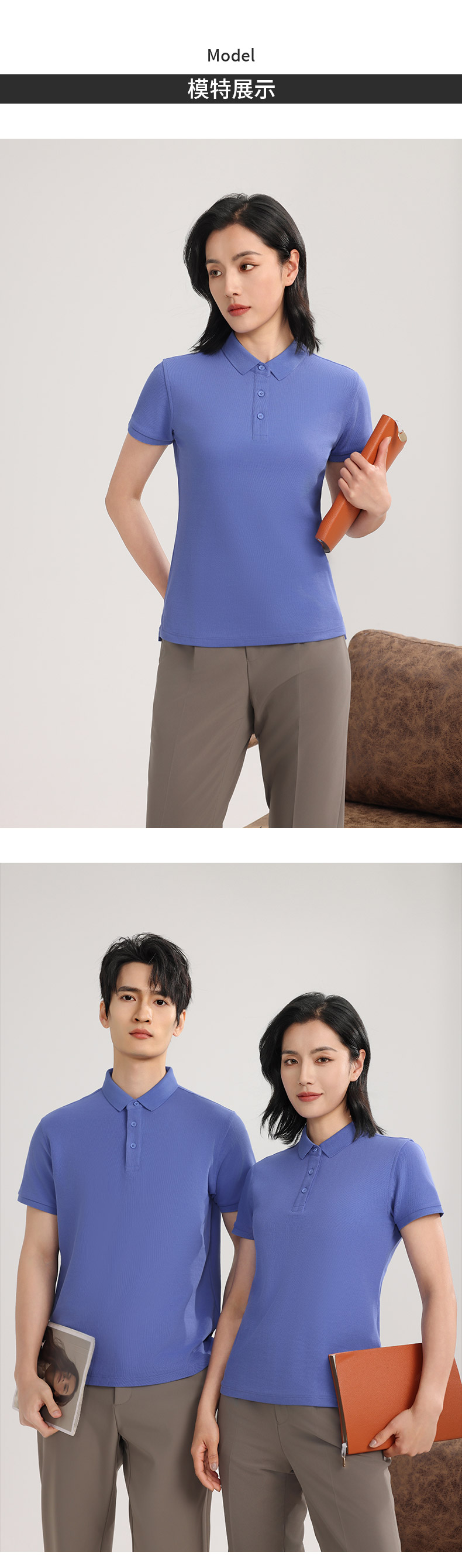 S600女款-215克40S-65%棉+35%纤维｜纯色-销量第一-13色 Polo衫 细节展示 启虎