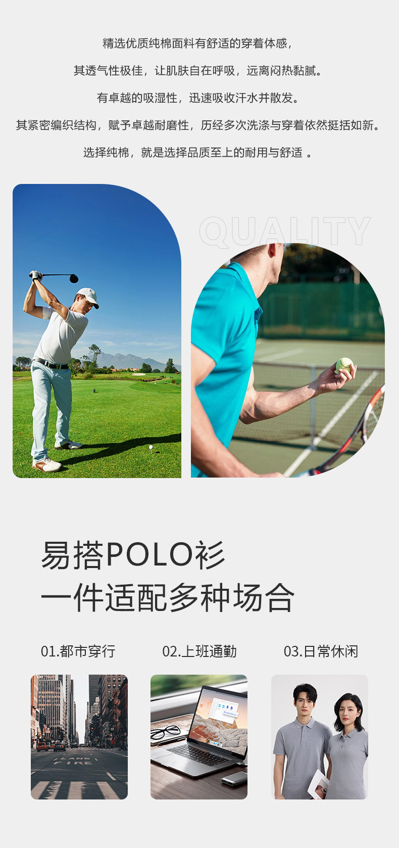 7988女款-200克40S-100%纯棉｜纯色-纳米科技-13色 Polo衫 细节展示 启虎