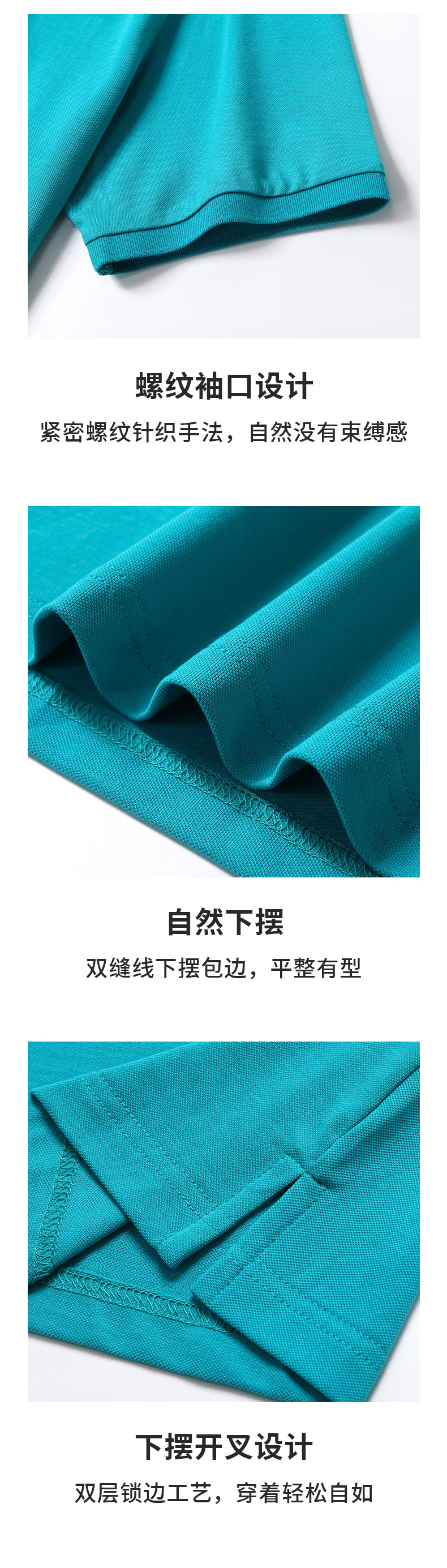 7988女款-200克40S-100%纯棉｜纯色-纳米科技-13色 Polo衫 细节展示 启虎
