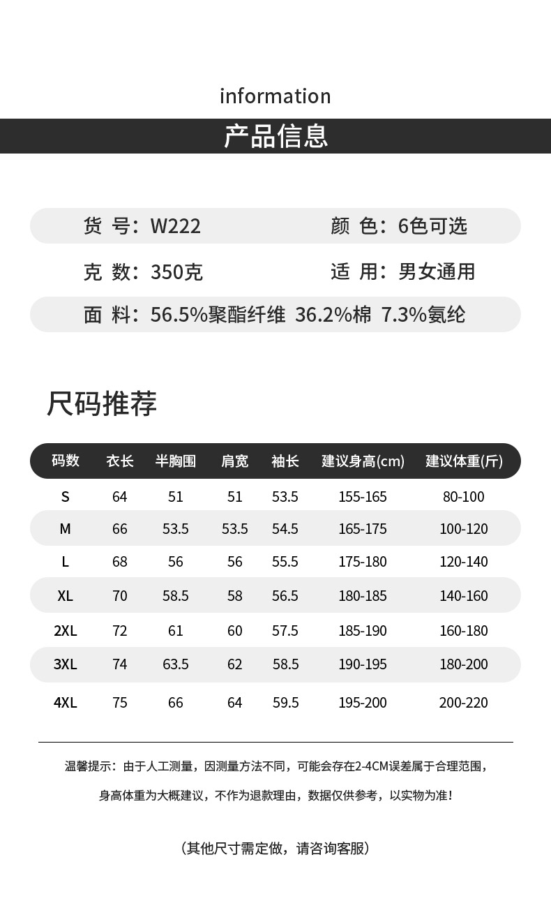 W222-350克大牌平替轻奢款-合体微落肩|液氨五明治空气层带帽卫衣 卫衣 细节展示 启虎