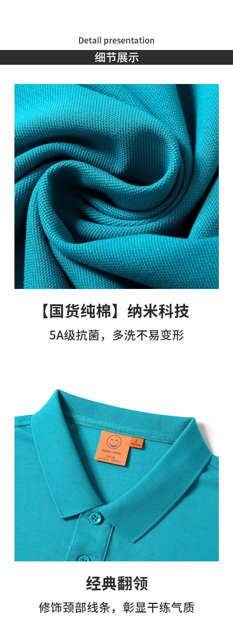 7988女款-200克40S-100%纯棉｜纯色-纳米科技-13色 Polo衫 细节展示 启虎