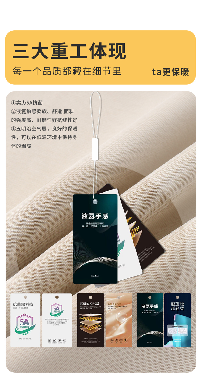 W111-350克 大牌平替轻奢款-合体微落肩|液氨五明治空气层圆领卫衣 卫衣 细节展示 启虎