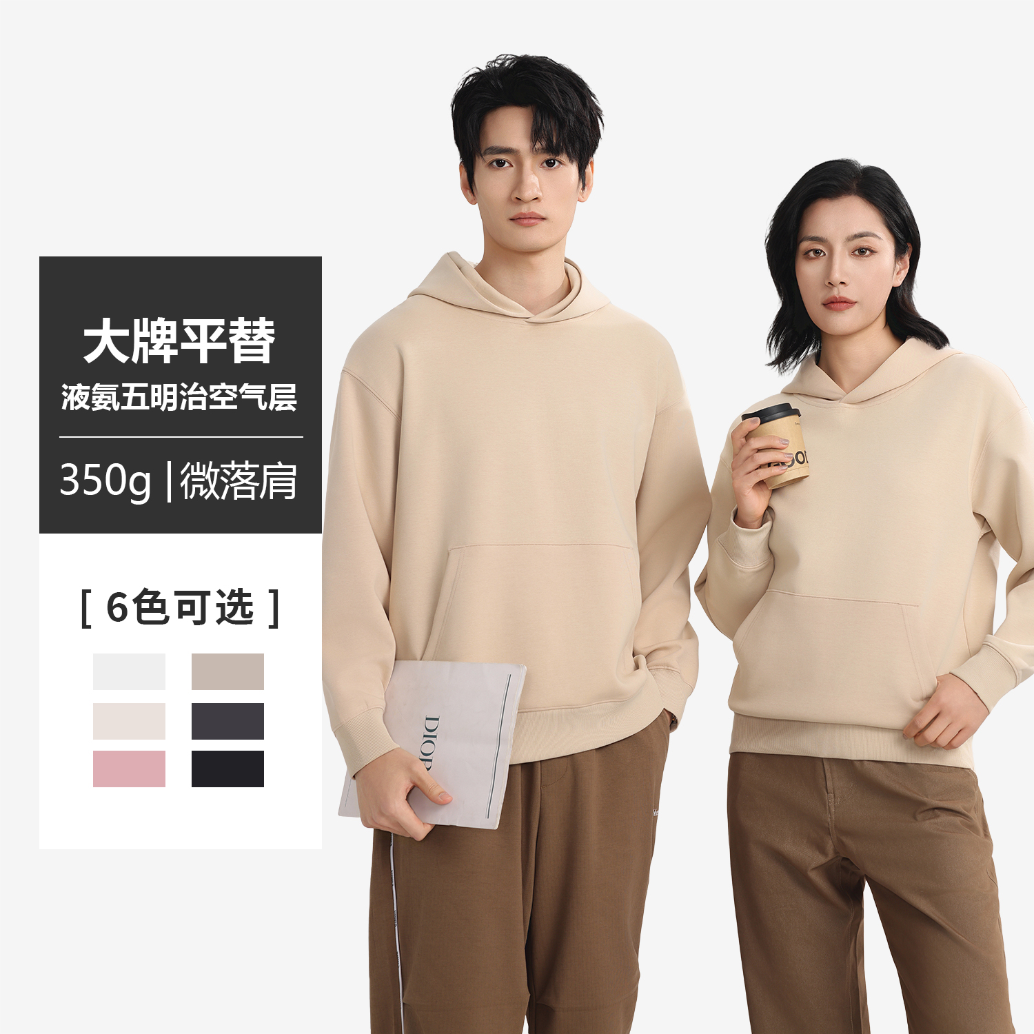 W222-350克大牌平替轻奢款-合体微落肩|液氨五明治空气层带帽卫衣 卫衣 细节展示 启虎