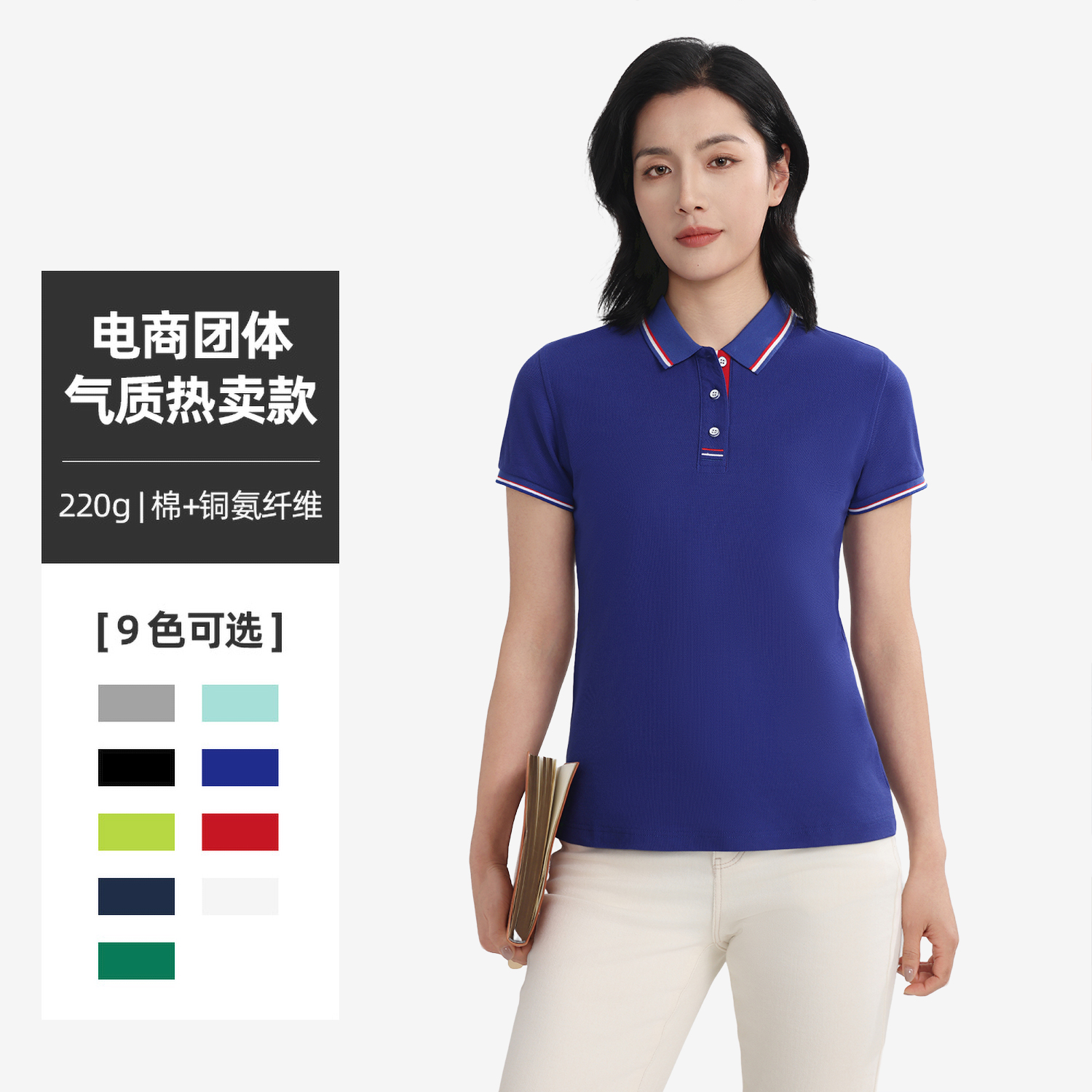 9908女款-220克40S-80%棉+20%纤维|条纹(Tommy风格)-9色 Polo衫 细节展示 启虎