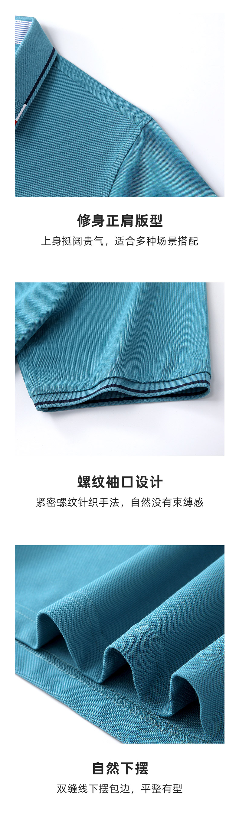 21012女款-195克32S-60%棉+40%纤维冰丝｜条纹（单杠红白蓝）-7色 Polo衫 细节展示 paidai