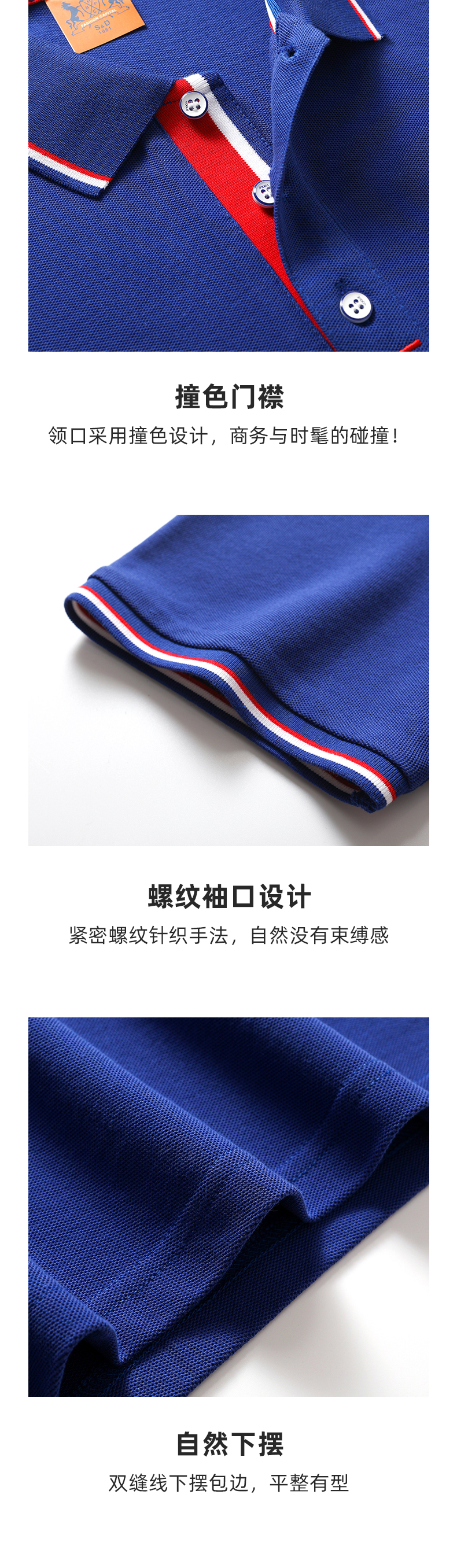 9908女款-220克40S-80%棉+20%纤维|条纹(Tommy风格)-9色 Polo衫 细节展示 启虎
