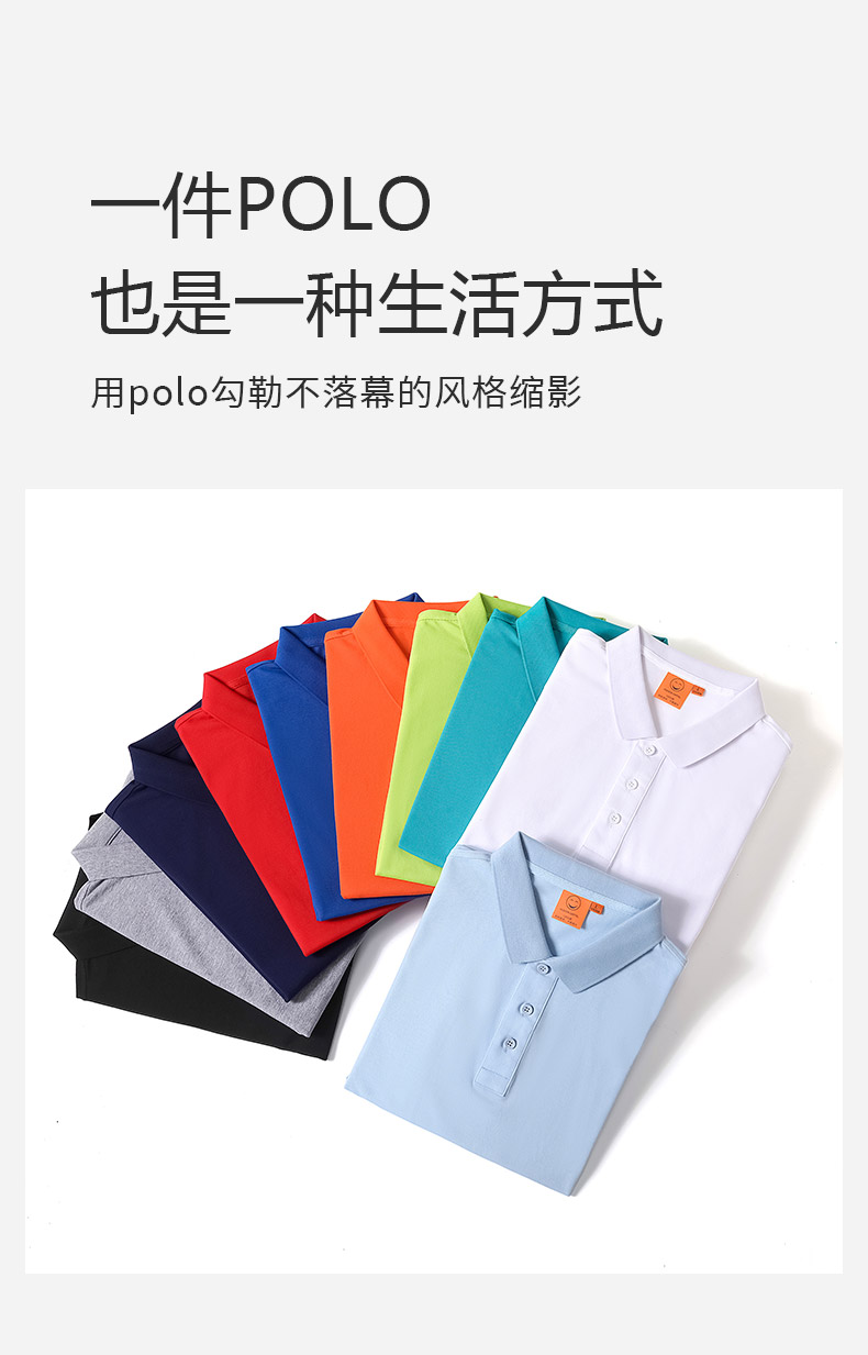 7988女款-200克40S-100%纯棉｜纯色-纳米科技-13色 Polo衫 细节展示 启虎