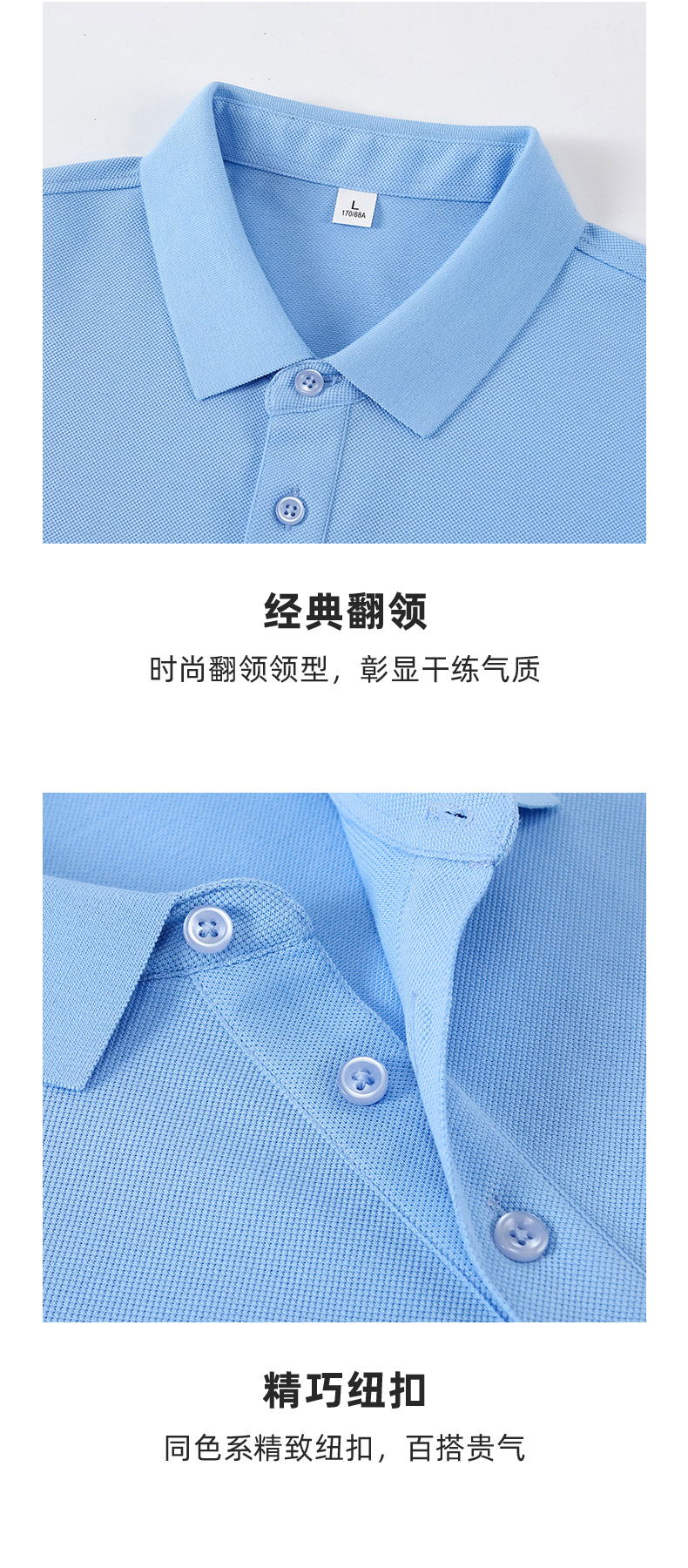 55301男女同款-220克26S-贵族匹马棉Pima-主推10色 Polo衫 细节展示 启虎