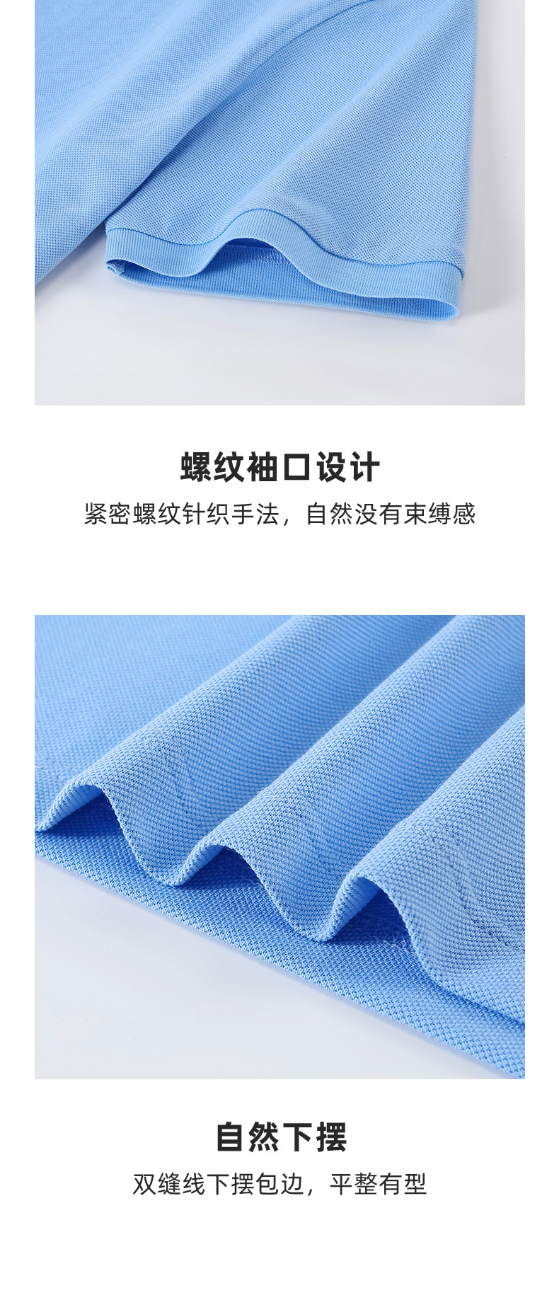 55301男女同款-220克26S-贵族匹马棉Pima-主推10色 Polo衫 细节展示 启虎