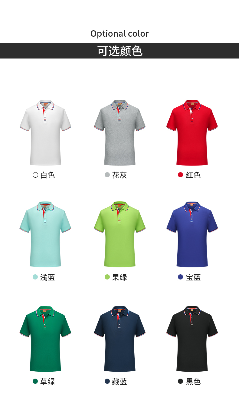 9908女款-220克40S-80%棉+20%纤维|条纹(Tommy风格)-9色 Polo衫 细节展示 启虎