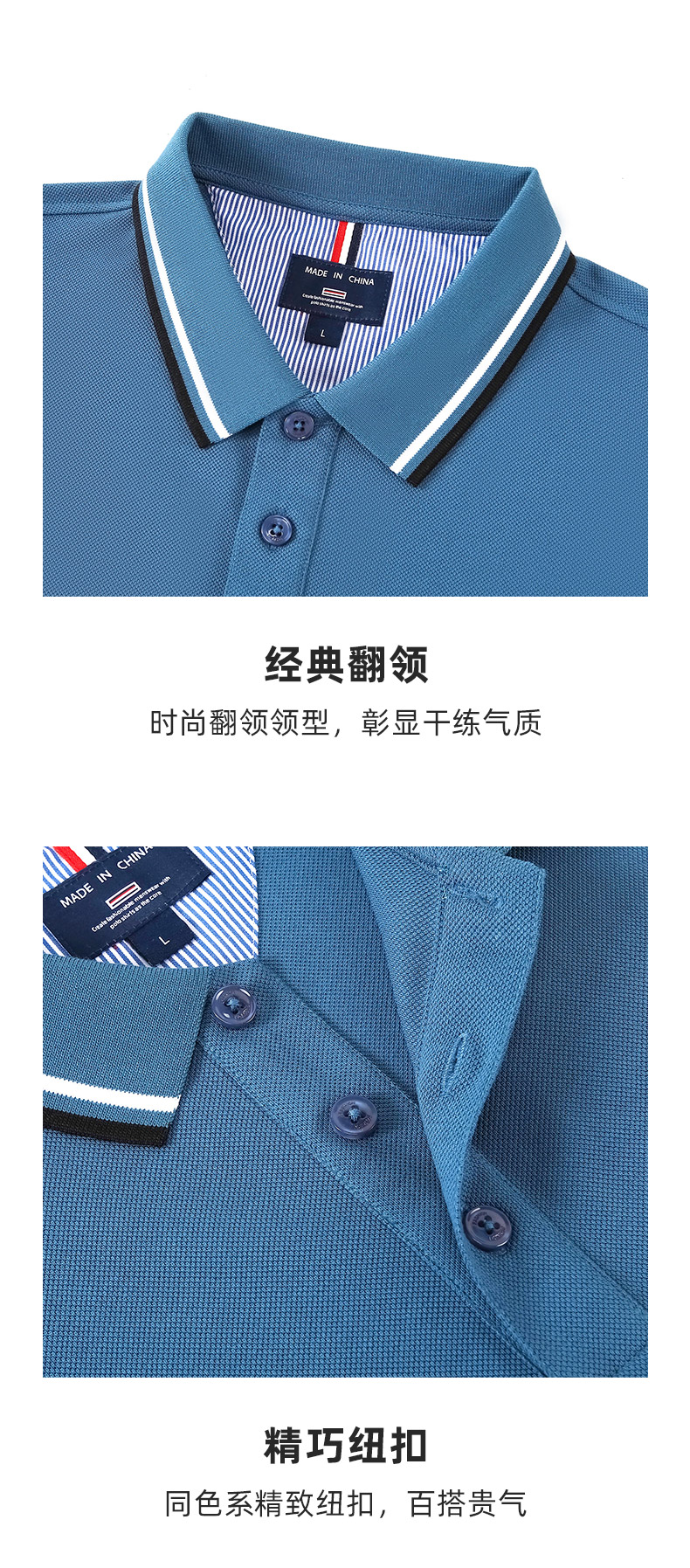 55303男女同款-220克26S-贵族匹马棉Pima-主推9色 Polo衫 细节展示 启虎