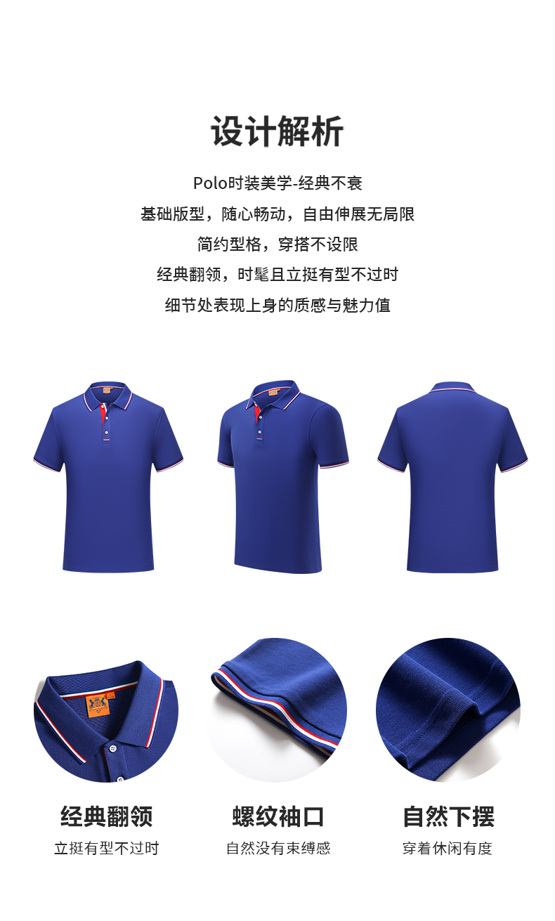 9908女款-220克40S-80%棉+20%纤维|条纹(Tommy风格)-9色 Polo衫 细节展示 启虎