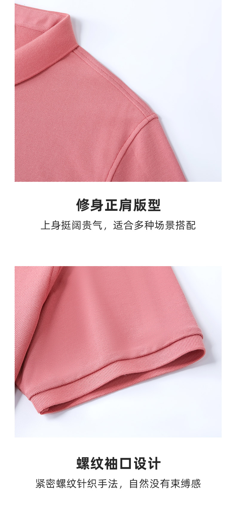 S600女款-215克40S-65%棉+35%纤维｜纯色-销量第一-13色 Polo衫 细节展示 启虎