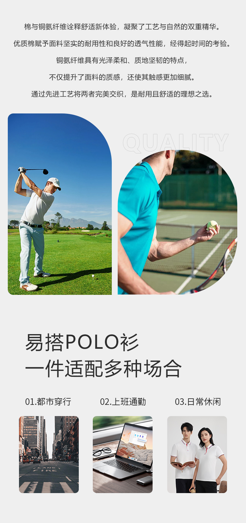 9908女款-220克40S-80%棉+20%纤维|条纹(Tommy风格)-9色 Polo衫 细节展示 启虎