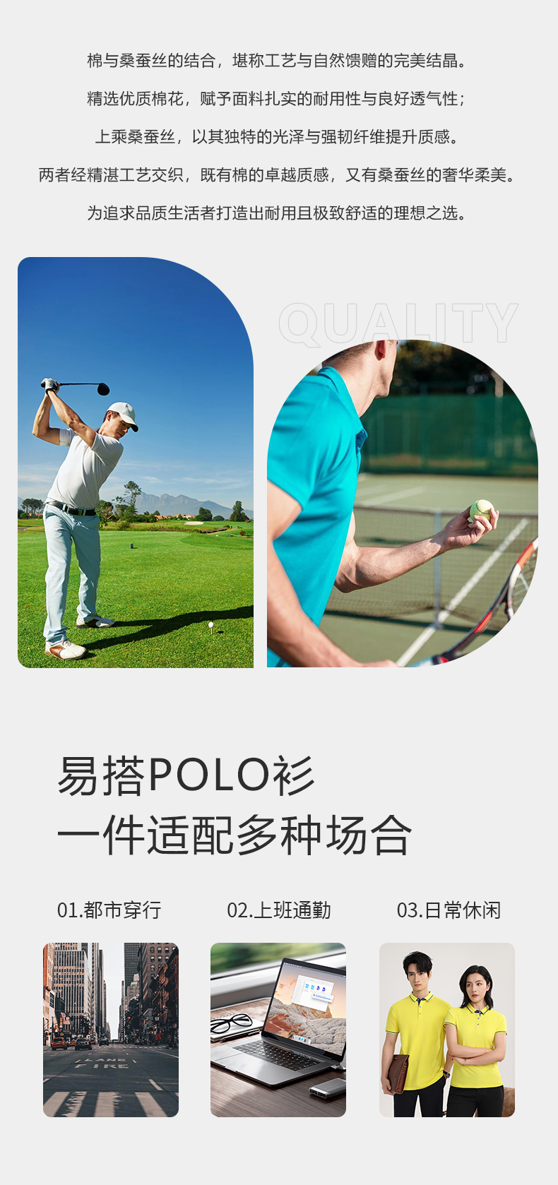 1878女款-190克40S-80%棉+20%桑蚕丝纤维｜撞色（Haier合作款）-11色 Polo 衫定制 细节展示 第2张
