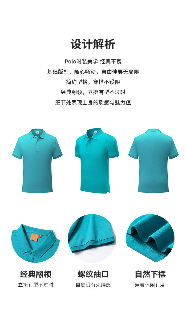 7988女款-200克40S-100%纯棉｜纯色-纳米科技-13色 Polo衫 细节展示 启虎