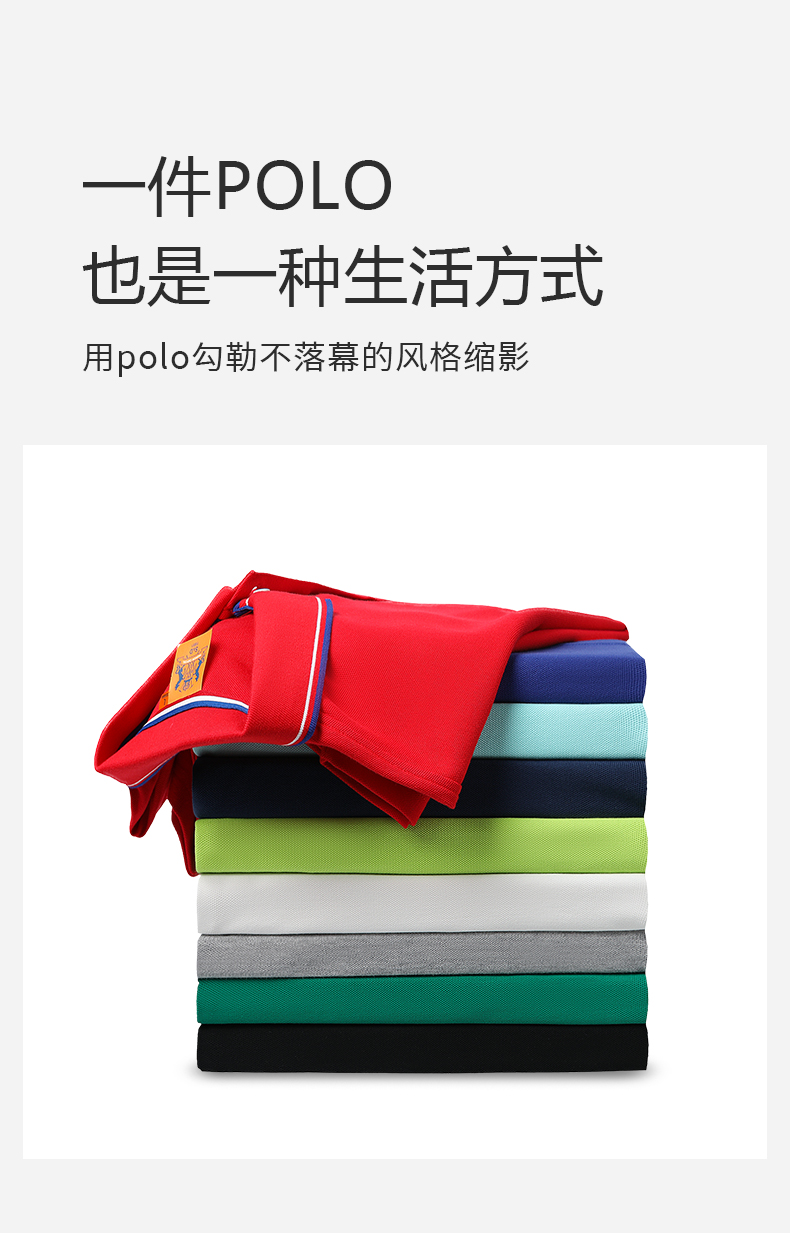 9908女款-220克40S-80%棉+20%纤维|条纹(Tommy风格)-9色 Polo衫 细节展示 启虎