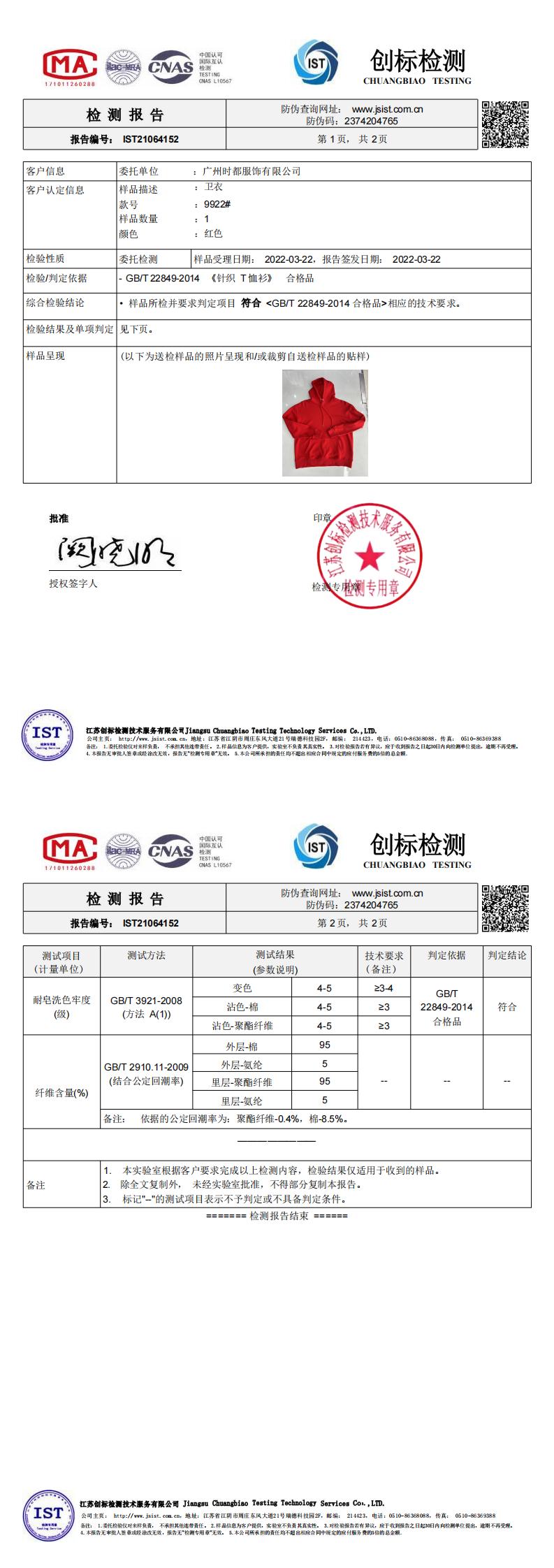 9922-420克大牌平替轻奢款|高弹不倒绒带帽卫衣 卫衣 细节展示 启虎