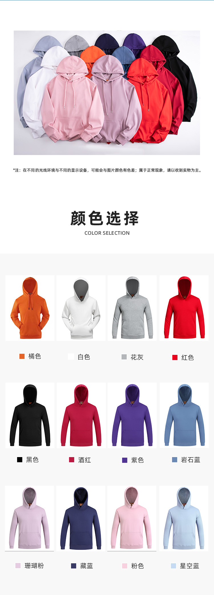 9922-420克大牌平替轻奢款|高弹不倒绒带帽卫衣 卫衣 细节展示 启虎