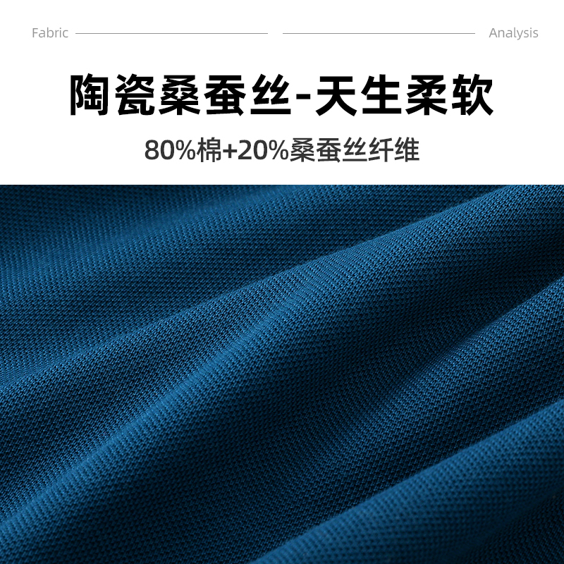 1868女款-190克40S-80%棉20%陶瓷桑蚕丝|纯色(6年主销/衬衫领巴X莉风格)-11色 Polo衫 细节展示 启虎
