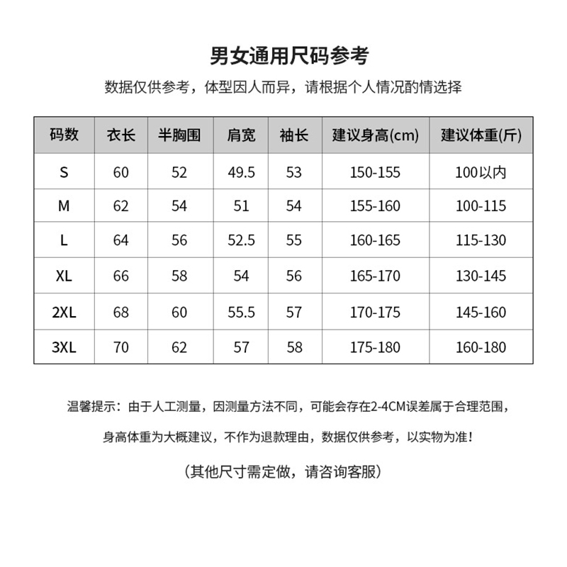 W333-300克lulu时尚款|潮牌情侣款合体微落肩|健康双面空气棉卫衣 卫衣 细节展示 启虎