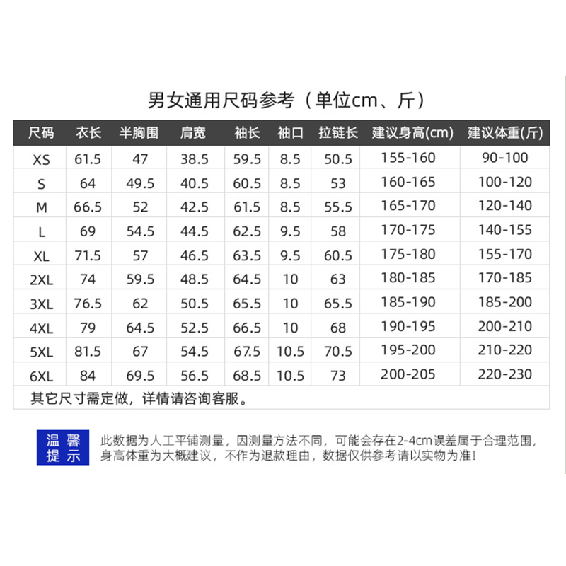 9903-400克|大品牌贴牌-超柔不倒绒|美式潮牌棒球服 卫衣 细节展示 启虎