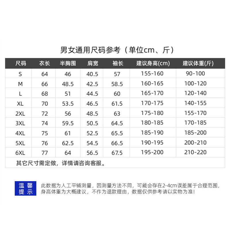 9901男女同款-400克40S-不倒绒圆领卫衣-5色 卫衣 细节展示 启虎