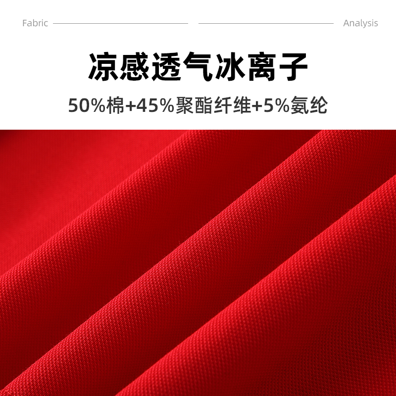 1688男款-200克40S-50%棉+45%聚酯纤维+5%氨纶｜条纹（冰离子凹凸双杠）-9色 Polo衫 细节展示 paidai