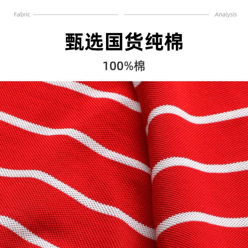 9987男女同款-210克40S-100%纯棉｜撞色（时装斑马条杠）-4色 Polo衫 细节展示 paidai