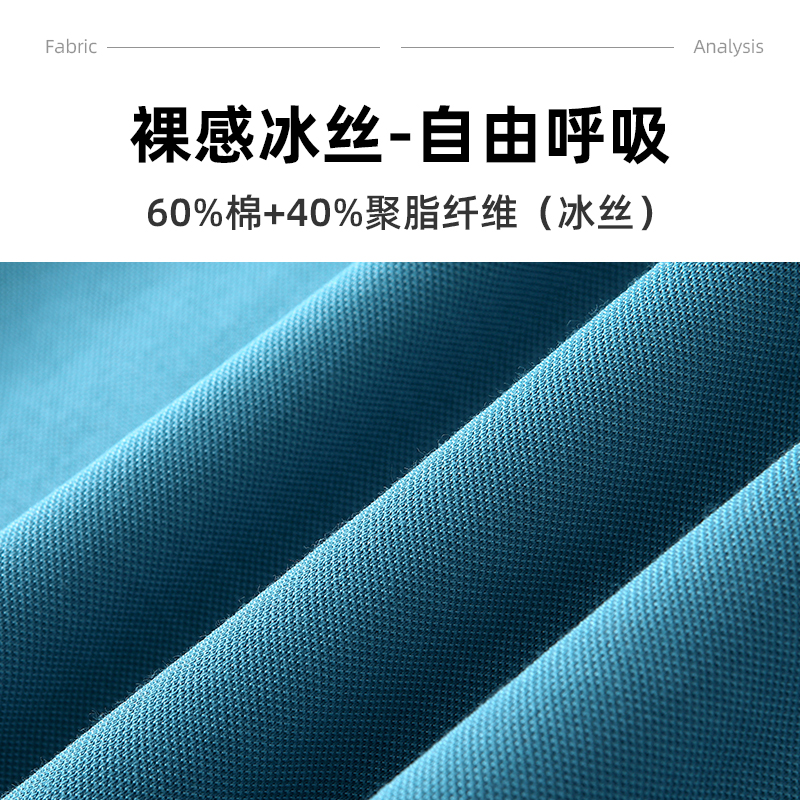 21012男款-195克32S-60%棉+40%纤维冰丝｜条纹（单杠红白蓝）-7色 Polo衫 细节展示 paidai