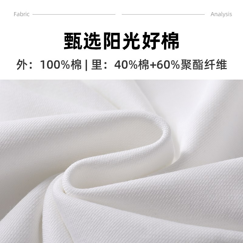 9907男女同款-330克40S-品牌毛圈带帽卫衣-5色 卫衣 细节展示 启虎