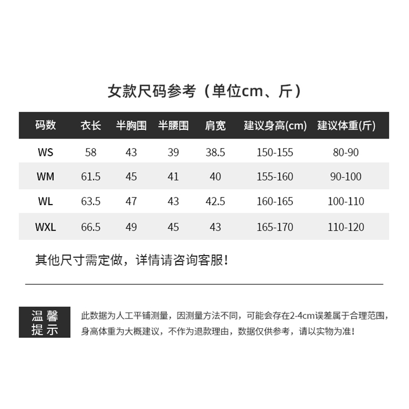 9908女款-220克40S-80%棉+20%纤维|条纹(Tommy风格)-9色 Polo衫 细节展示 启虎