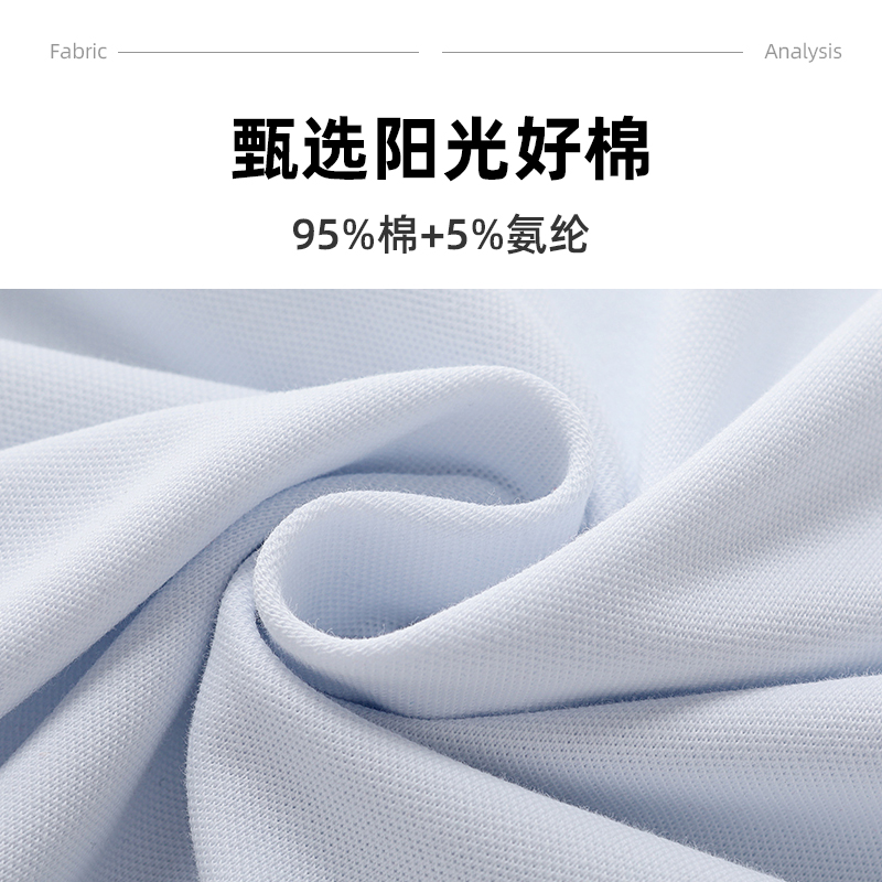 2021男女同款-200克40S-95%棉+5%氨纶｜条纹（彭波彩虹领平纹）-7色 Polo衫 细节展示 paidai