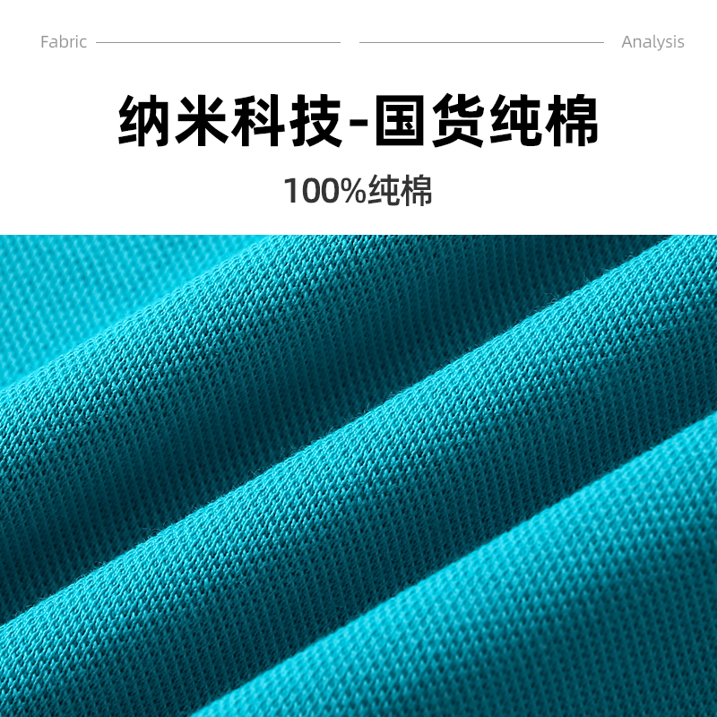 7988女款-200克40S-100%纯棉｜纯色-纳米科技-13色 Polo衫 细节展示 启虎