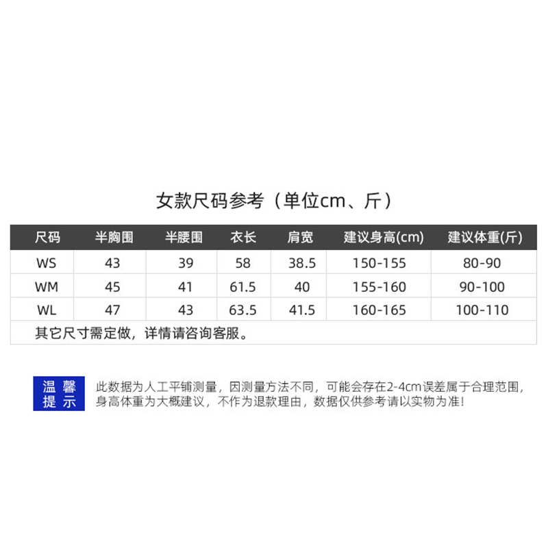 2011女款-190克32S-95%棉+5%氨纶｜条纹（平纹弹力彩虹领）-7色 Polo衫 细节展示 paidai