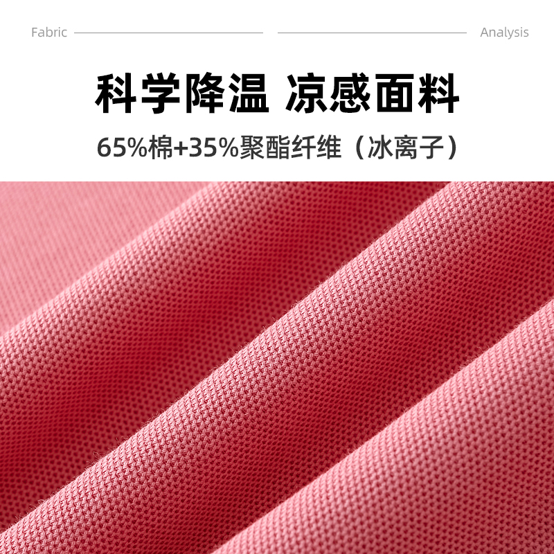 S600女款-215克40S-65%棉+35%纤维｜纯色-销量第一-13色 Polo衫 细节展示 启虎