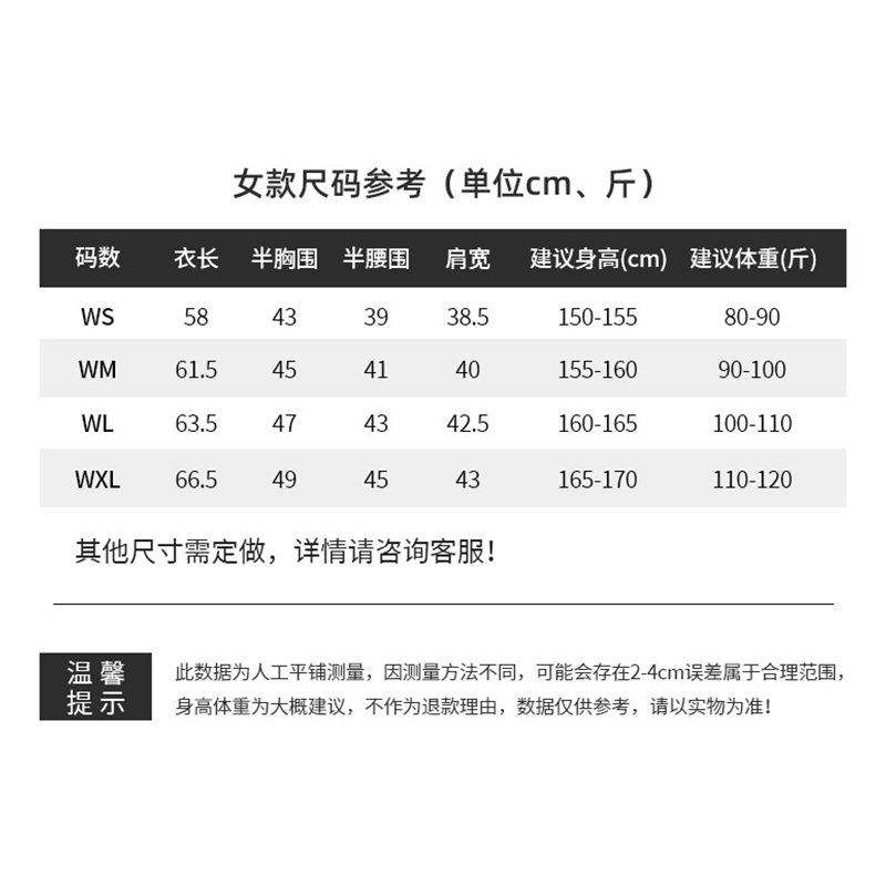 21012女款-195克32S-60%棉+40%纤维冰丝｜条纹（单杠红白蓝）-7色 Polo衫 细节展示 paidai