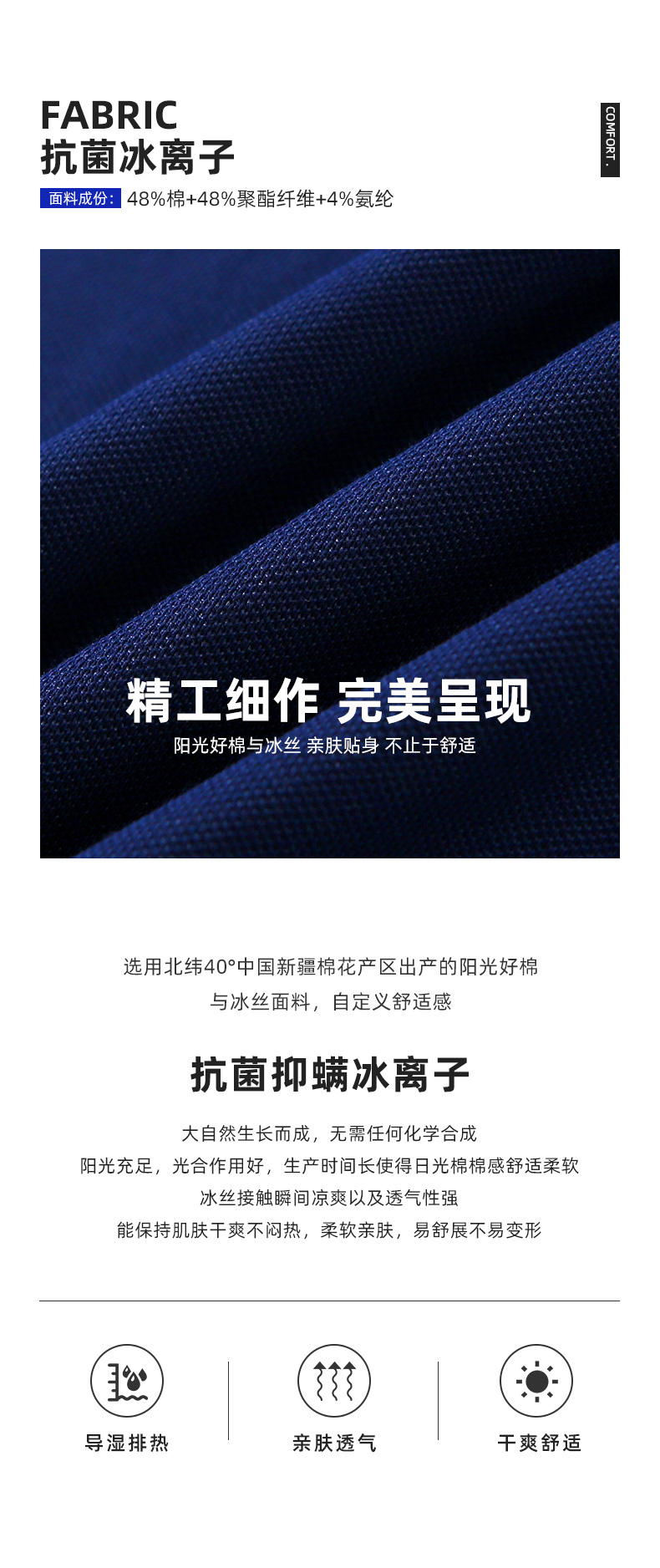 33217男女同款-195克40S-48%棉+48%聚酯纤维+4%氨纶｜条纹（步步高升款）-7色 Polo衫 细节展示 启虎