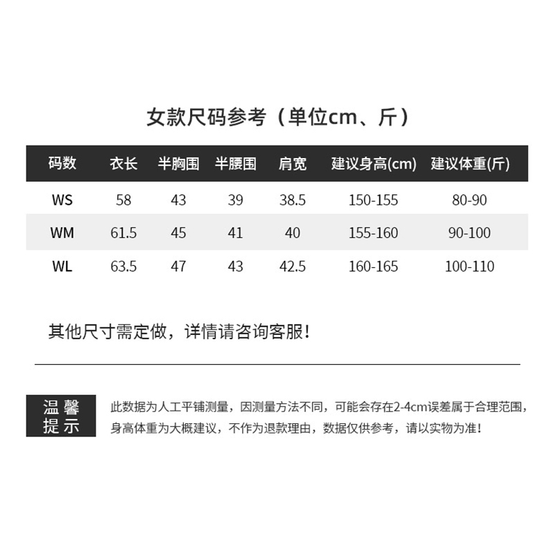 S600女款-215克40S-65%棉+35%纤维｜纯色-销量第一-13色 Polo衫 细节展示 启虎